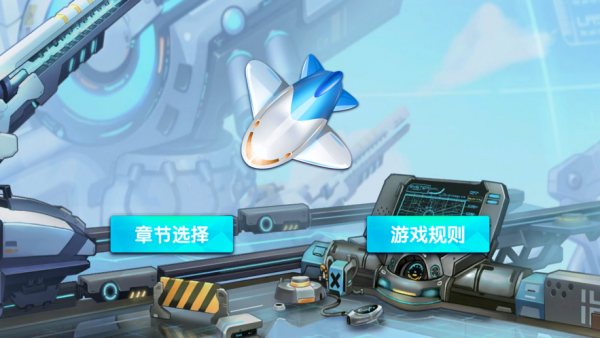 欢乐全民星际世界iOS