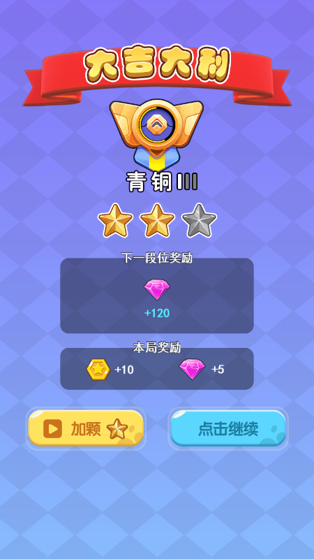 团战吃鸡