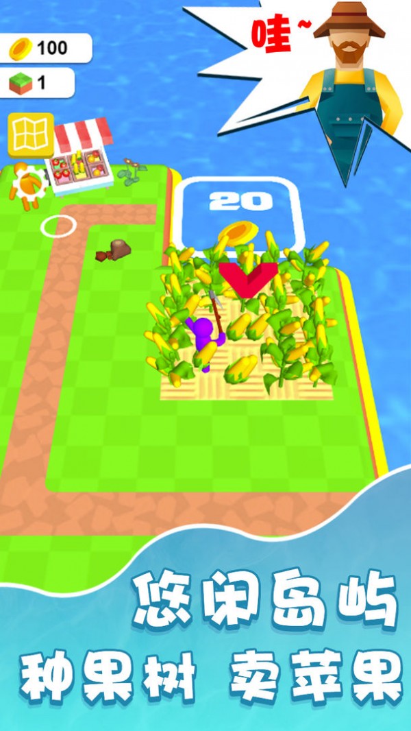 我的迷你世界农场 我的迷你世界农场