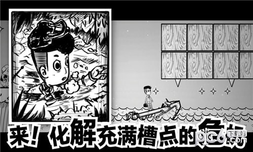 白日梦先生游戏下载