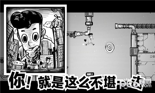 白日梦先生游戏下载