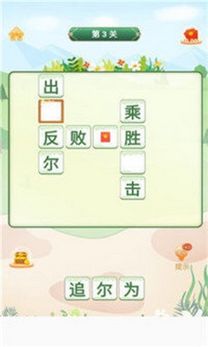 天庭红包群红包版