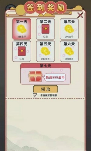 生活百科红包版