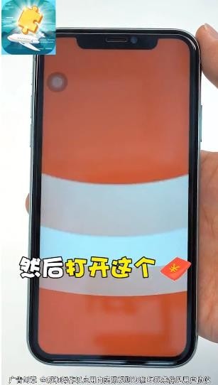 旅行拼图 旅行拼图