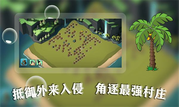 全力出击