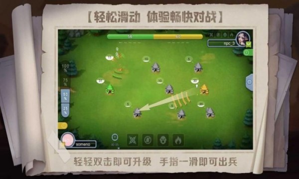 指上神兵