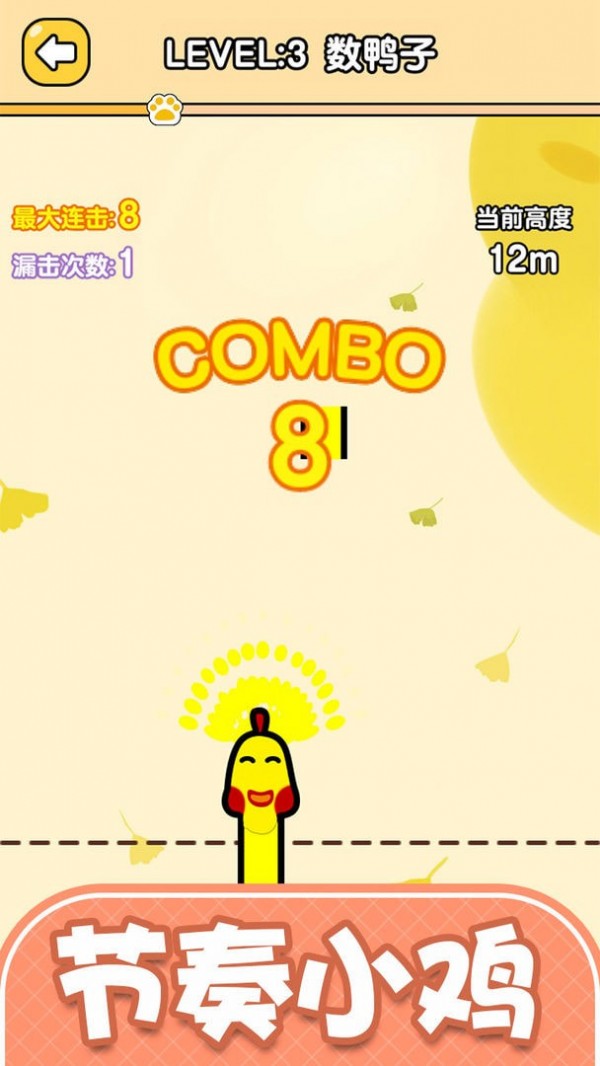 猫咪弹弹弹 猫咪弹弹弹