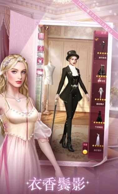 吸血鬼恋人 吸血鬼恋人