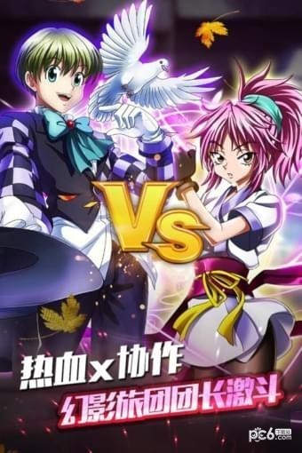 热血猎人九游版下载