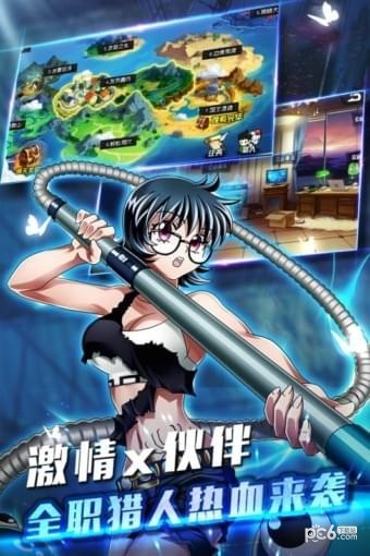 热血猎人九游版下载