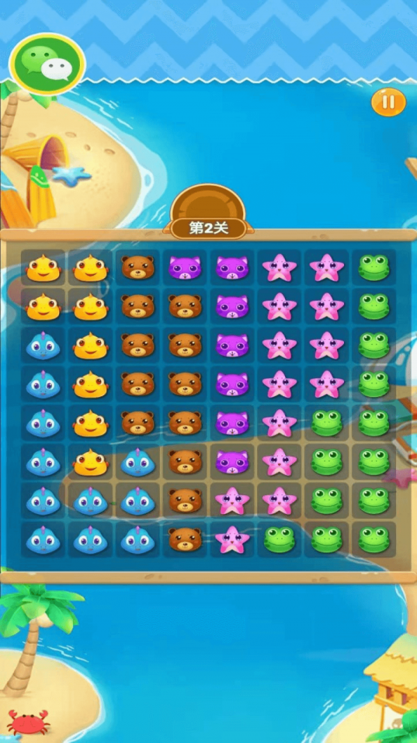 轻松连连消极速版 轻松连连消极速版