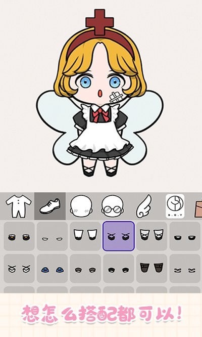 樱花小镇小萝莉 樱花小镇小萝莉