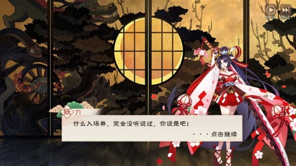 大主宰封神