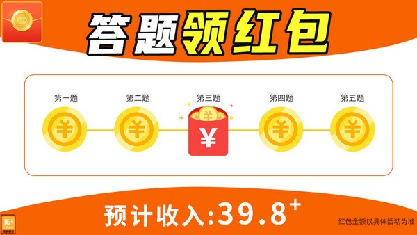 极速红包群红包版