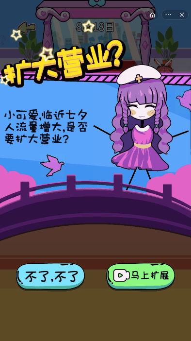 同学充电吗 同学充电吗