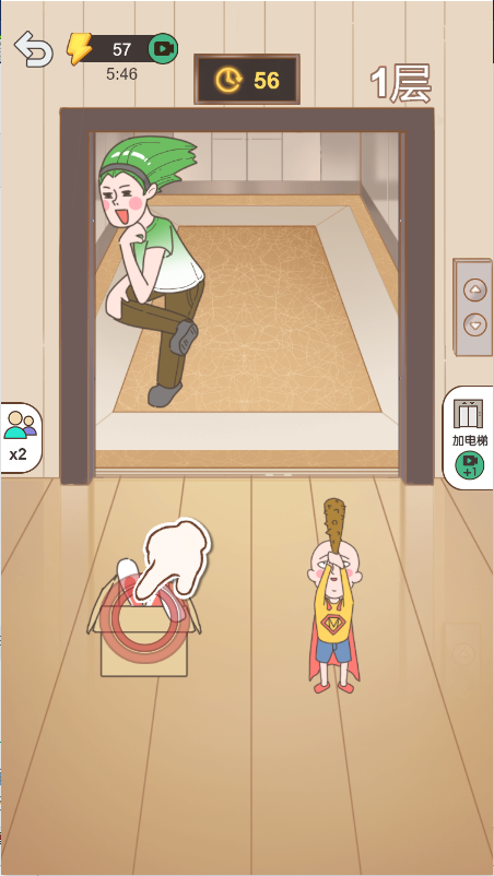 老铁挤一挤 老铁挤一挤