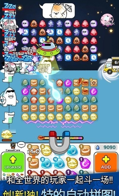 自动拼图防卫战忍者方块