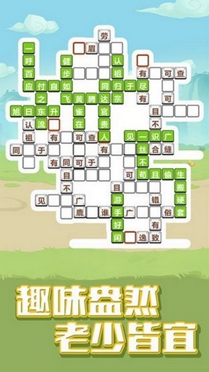 最强大挑战红包版