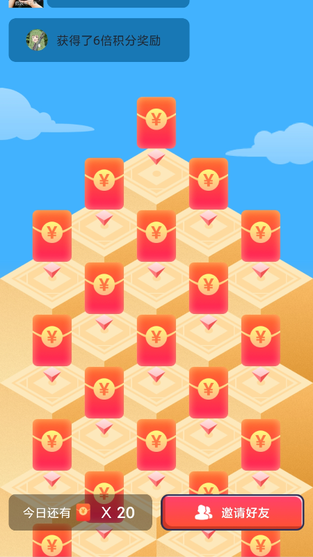 美妆红包群 美妆红包群