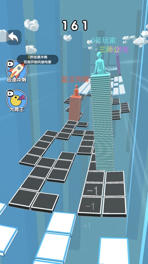 搭桥人终极淘汰赛iOS