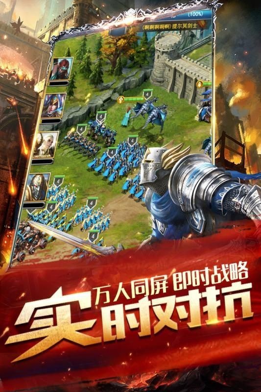 魔法门英雄之刃