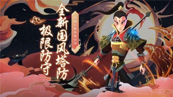 魔幻推搭