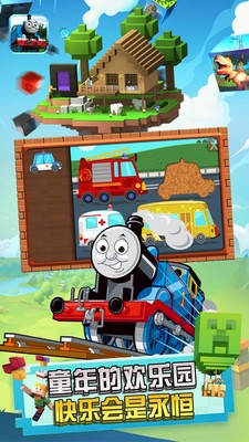 高乐拼装小汽车