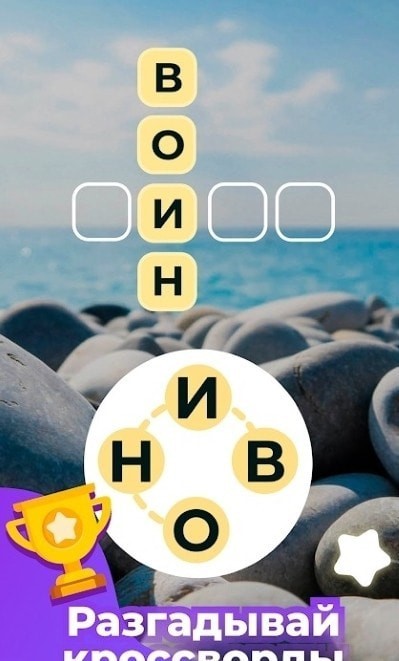 字里行间纵横字谜 字里行间纵横字谜