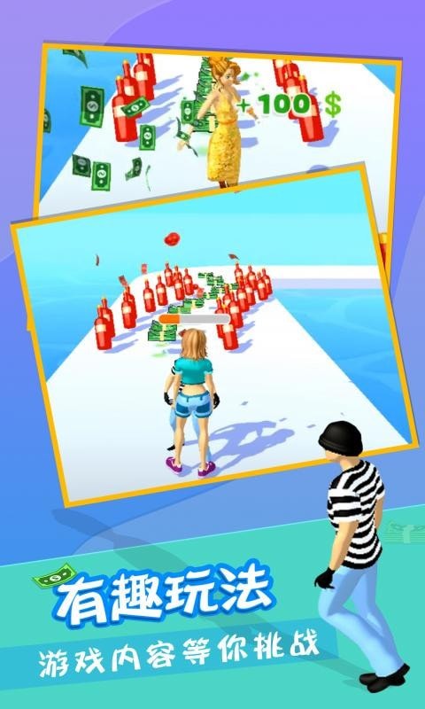 爱情或金钱 爱情或金钱