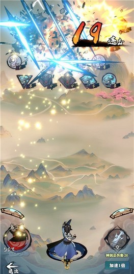 好大一把剑赚钱版