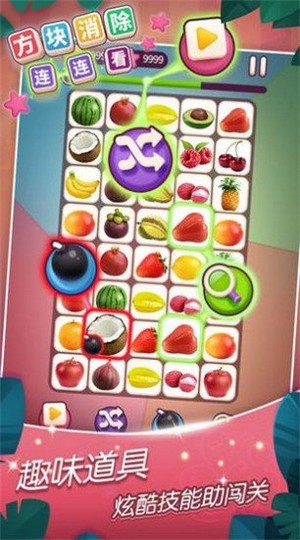 五福方块消红包版