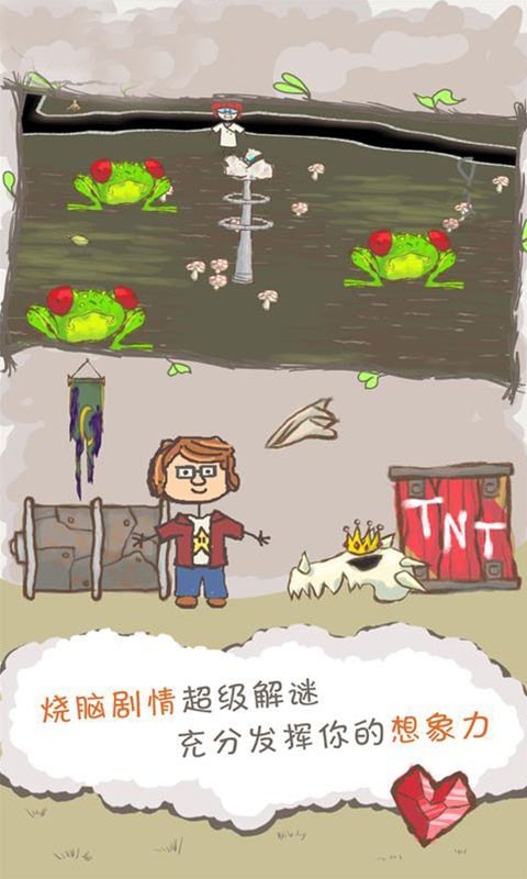 画个火柴人飞车手