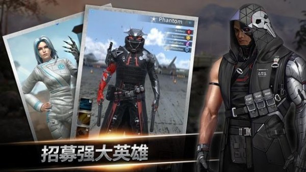 即时战争最终战争