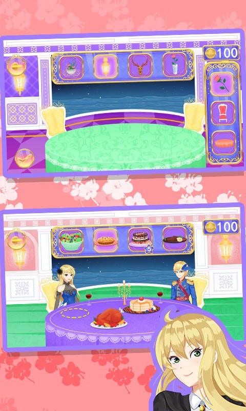 皇家公主的日常 皇家公主的日常