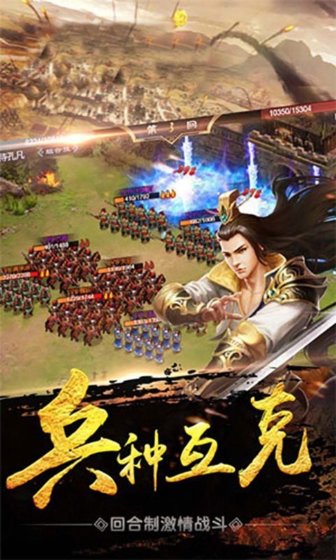 掠夺城池