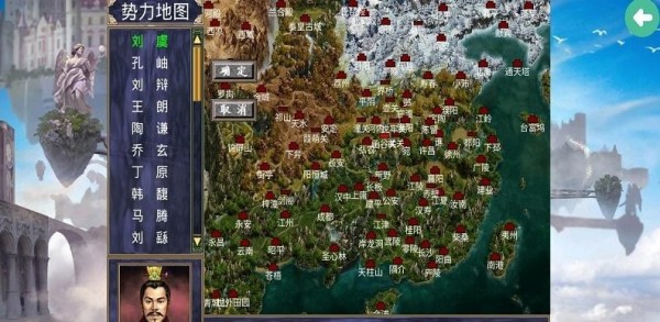 深邃三国
