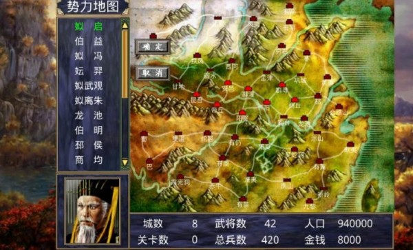 夏初风云传
