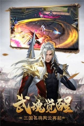 权战天下内测版