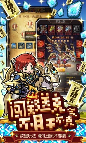 惊天战神内购版