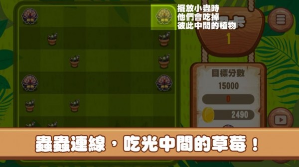 了布起吃水果iOS