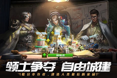 明日要塞 明日要塞