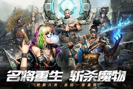 明日要塞 明日要塞