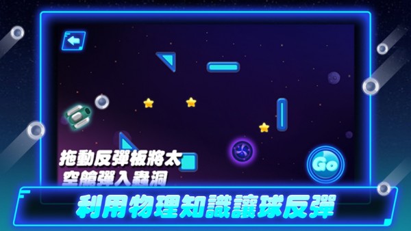 我才是弹力船 我才是弹力船