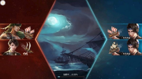 怒海联盟 怒海联盟