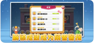 实光间谍公寓iOS