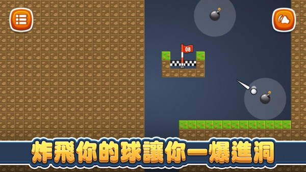 空肩火爆白球