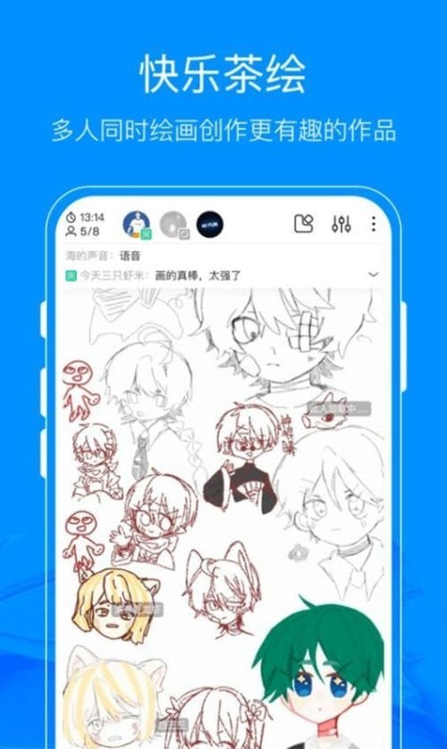 熊猫绘画笔刷资源包 熊猫绘画笔刷资源包