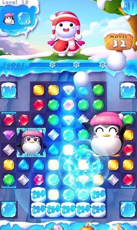 碎冰者2