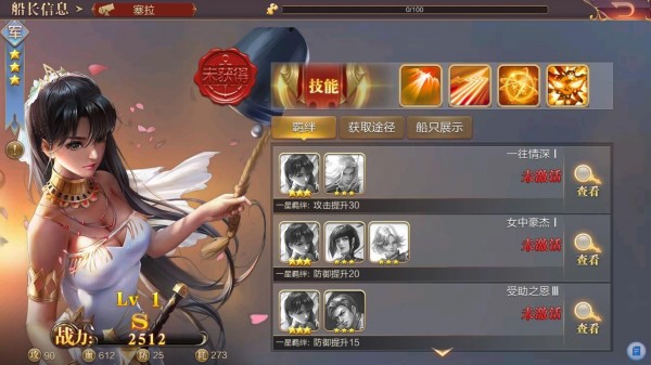 大航海之战 大航海之战