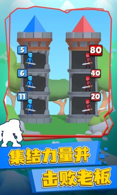 塔防指挥官 塔防指挥官